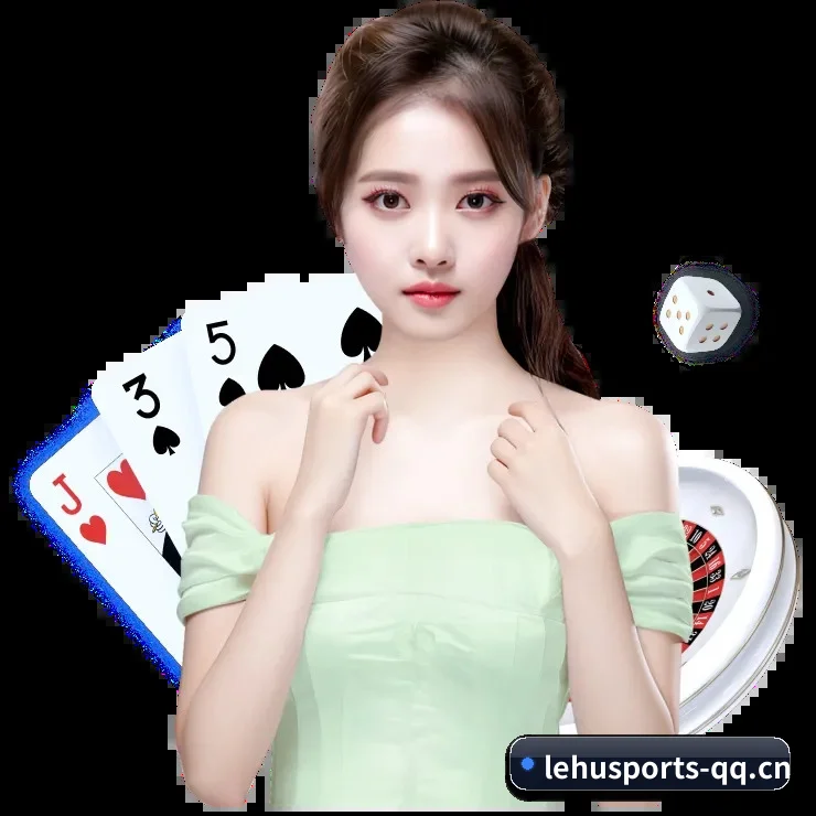 乐虎官网 APP
